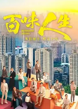 三体·黑暗森林 海报占位