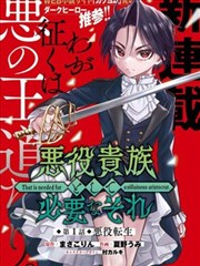 星河战纪 海报占位