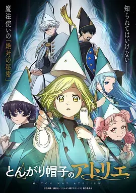 吞噬星空·新季 海报占位